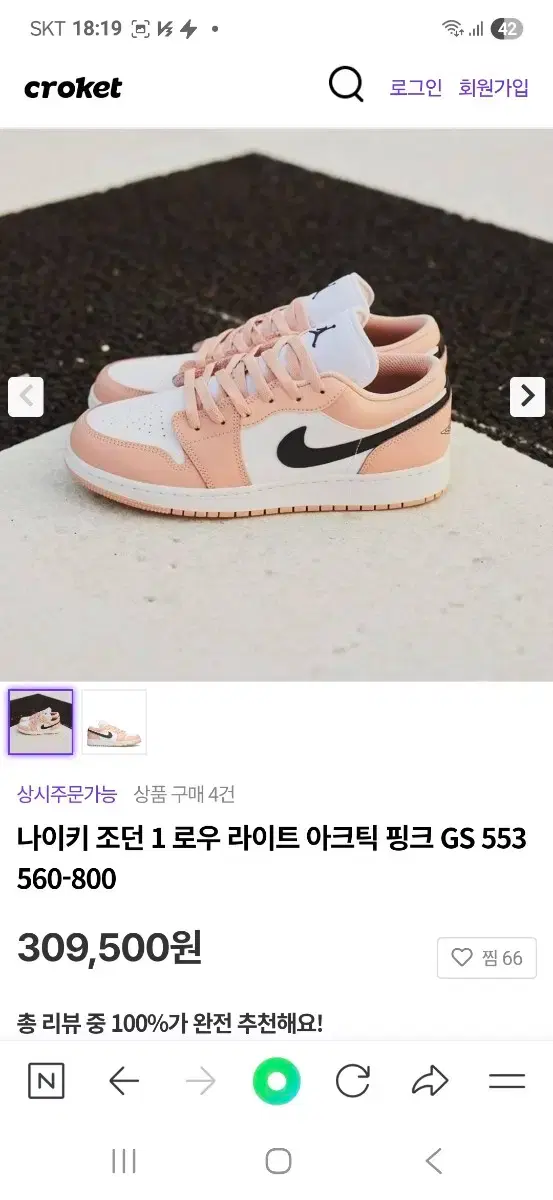 thumbnail-8